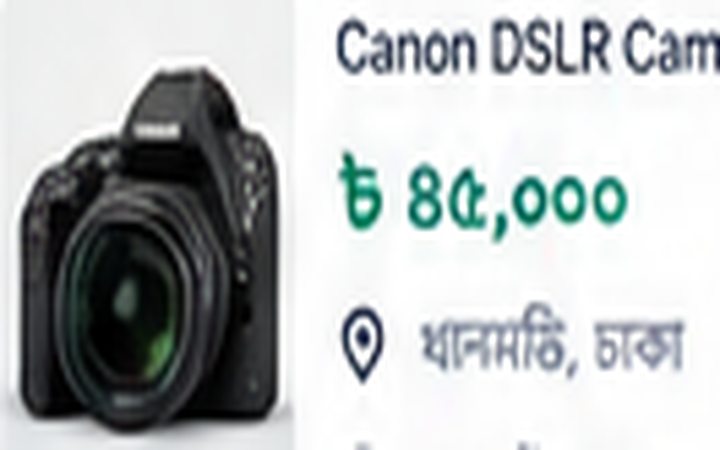 Canon DSLR Camera