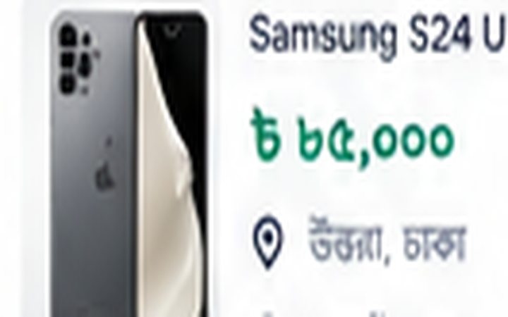 Samsung Galaxy S24 Ultra