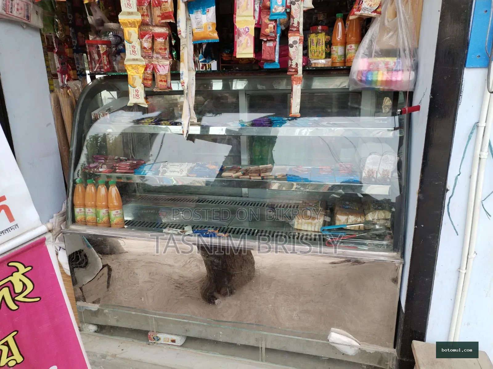 Cold Display Chiller